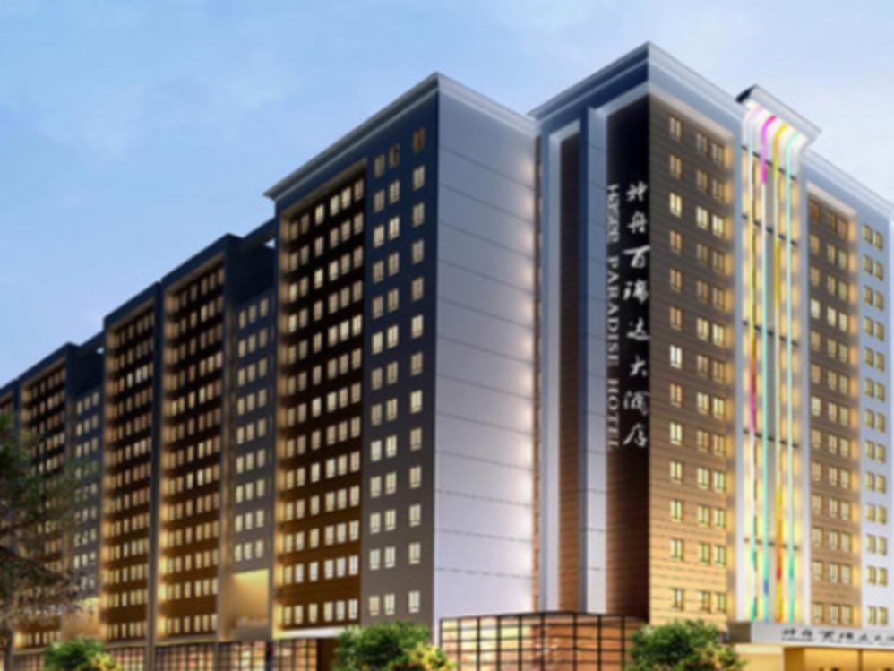 Shenzhen Paradise Hotel מראה חיצוני תמונה