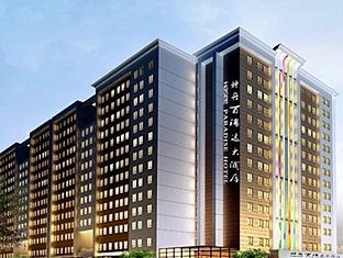 Shenzhen Paradise Hotel מראה חיצוני תמונה